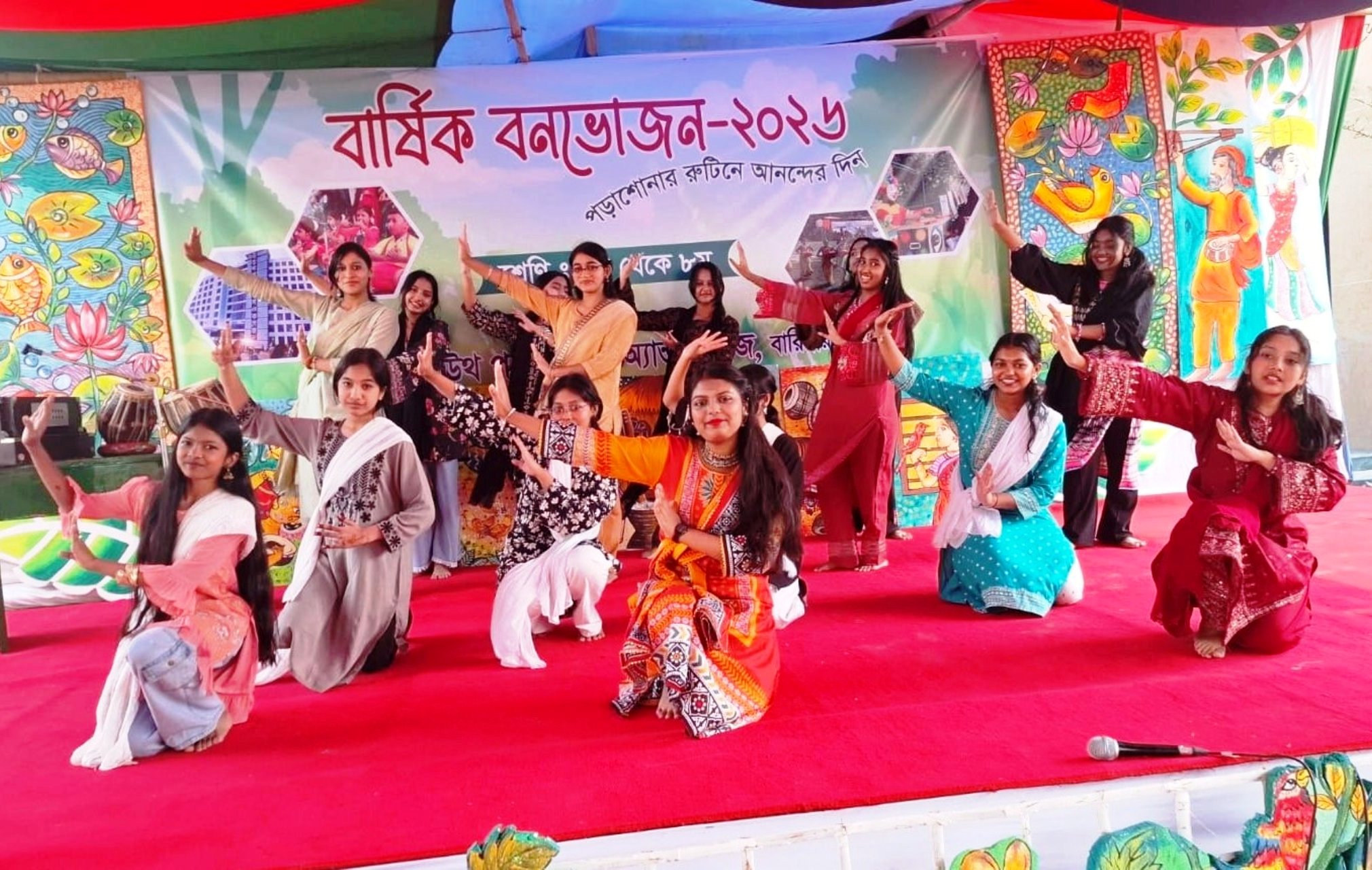 বনভোজন অনুষ্ঠান-২০২৬